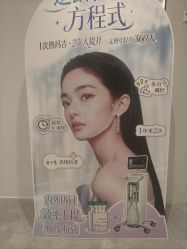 -SKINIST丽铂医疗美容