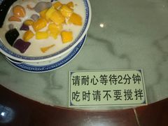 -黄氏壹品汇•水牛奶甜品(全国总店)