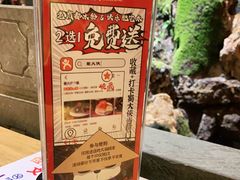 -蜀大侠火锅(四川北路店)