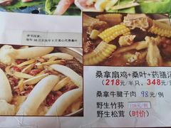 -阿多私房菜(顺德店)