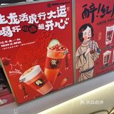 看电影前先来一杯招牌冻柠茶