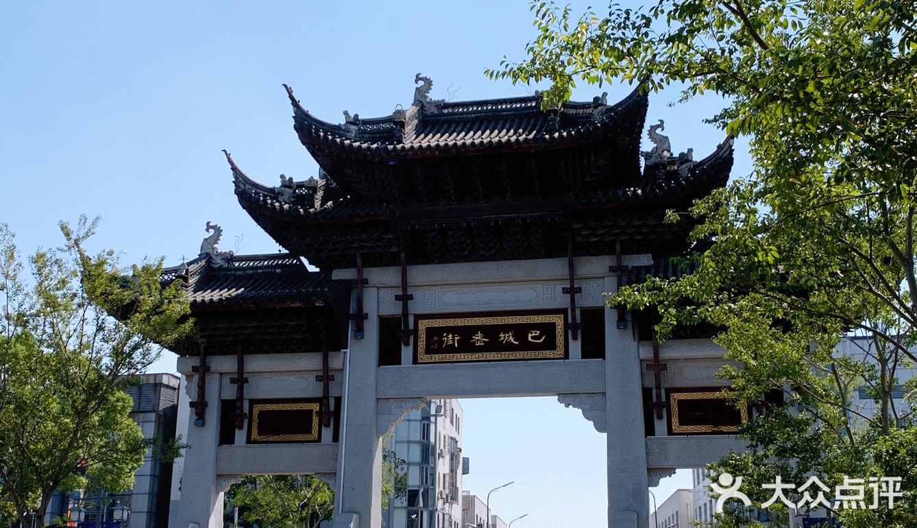 国庆长假周边旅行｜巴城老街一日游