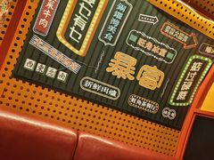 -赖胖子肉蟹煲(金牛万达店)
