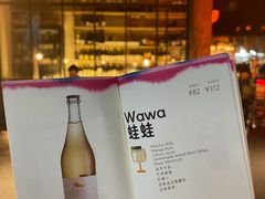 -毛辣果·酸