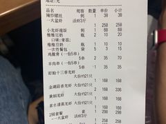 -沪小胖·小龙虾·蓝龙王(八佰伴店)