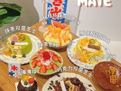 -旧识old mate·烘焙蛋糕店