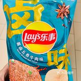 🫵🏼我还是不由自主愣一下 山东菏泽单县羊汤