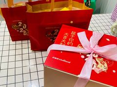 -好利来.生日蛋糕(杨家坪店)