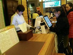-御池园(顾村公园店)