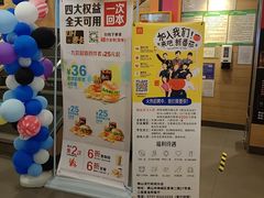 -麦当劳(佛山流行前线店)