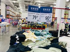 -山姆会员商店(亦庄创意生活广场店)