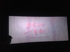 -万达影城(南昌红谷滩IMAX激光店)