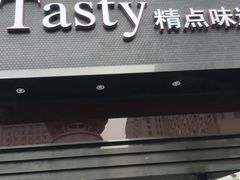 -精点味道(西安路店)
