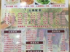 -顺德公美食(西乡店)
