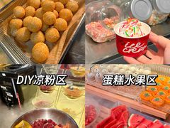 -张哞哞·鲜切牛肉自助火锅(高德置地店)