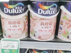 -百安居装修建材卖场(南山店)