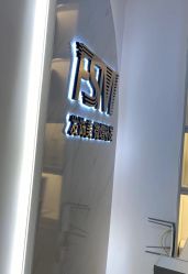 -发饰美男士增发补发假发定制店