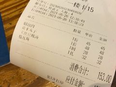 -老厨家(友谊路总店)