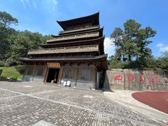 -敬亭山风景名胜区