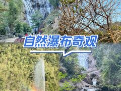 -千泷沟大瀑布旅游区
