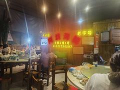 -阿浪海鲜连锁加工店(B栋2排1号火车头店)