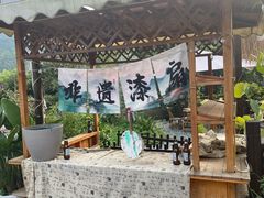 -水磨古镇