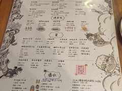 -鬼味烤翅(南锣鼓巷店)