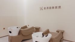 -萱娅美颜美体中心