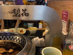 -梨花自助烤肉(天河城店)