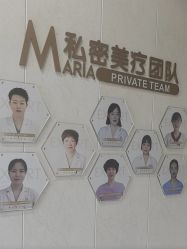-玛丽亚妇产医院产后修复·医美产康中心