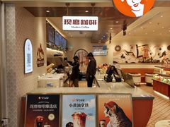 -沪上阿姨·臻选茶饮(上海环球港店)