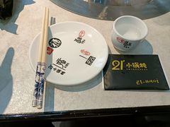 -二十一分小锅炖(中心店)
