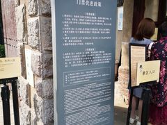 -静园(和平区)