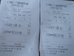 -梁子刨冰王&梁小糖(王顶堤店)
