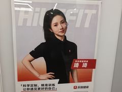 -乐刻健身铁馆(灯市口店)