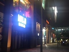 -MUJI无印良品(天河领展广场店)