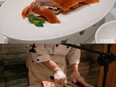 -四季民福烤鸭店(前门大栅栏店)
