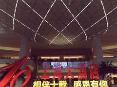 -上海大酒店(南京东路店)