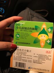 -上海市儿童医院(泸定路院区)