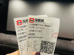 -大光明丽星VIP影城(昌里路杜比全景声店)