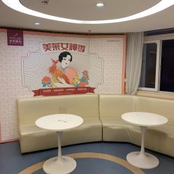 -深圳美莱医疗美容医院