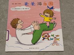 -海淀区图书馆·北馆
