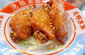 Chengcheng Fried Wings