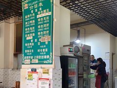 -高记什邡肖麻辣(成都店)
