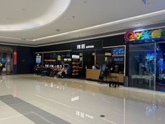 -烤匠麻辣烤鱼(万象城店)