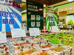 -果蔬好(江南赋店)