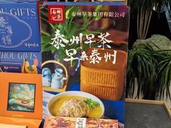 -留芳·文旅古月楼(老街店)