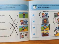 -京师双语幼儿园