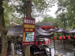 -兴福老面馆(寺路街店)