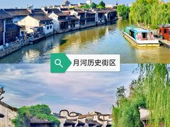 -嘉兴月河历史街区